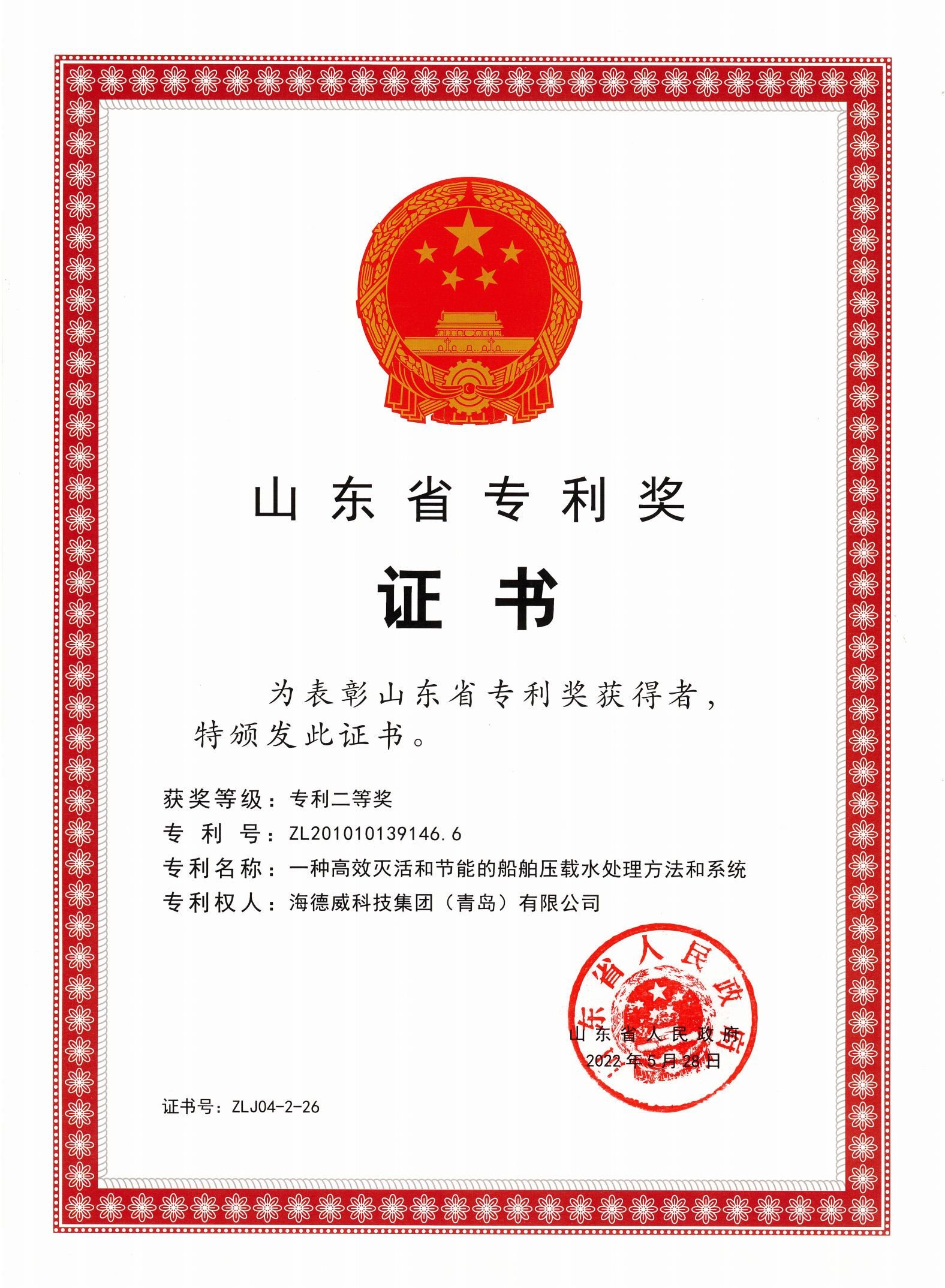 13fd13d91dcbe065009e256c802f813c_auto_1078 13fd13d91dcbe065009e256c802f813c_auto_1078