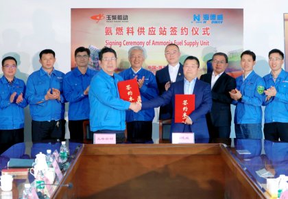 氨燃料供給系統訂單落地!海德威與玉柴船動簽訂合作協議