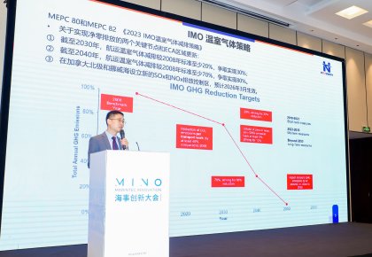 低碳航運,創新先行!海德威全系方案亮相Marintec Innovation海事創新大會