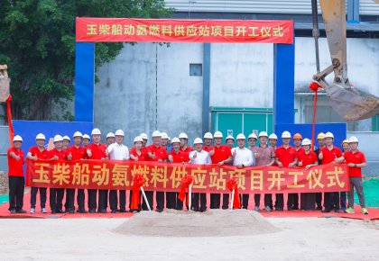 海德威與玉柴:攜手引領(lǐng)海洋能源新未來(lái)!