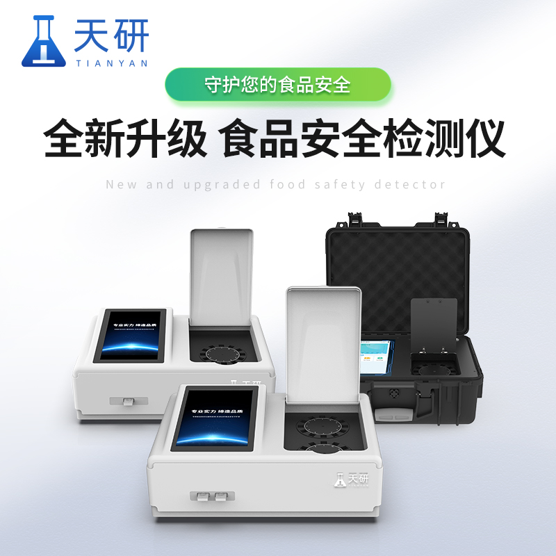 農(nóng)產(chǎn)品食品檢測實驗室所需的主要設備